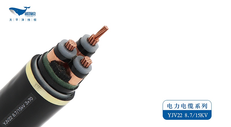 低壓電纜與高壓電纜的區別(全)