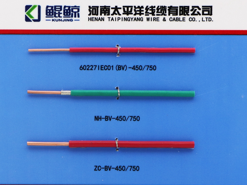 耐火電線，NH-BV線
